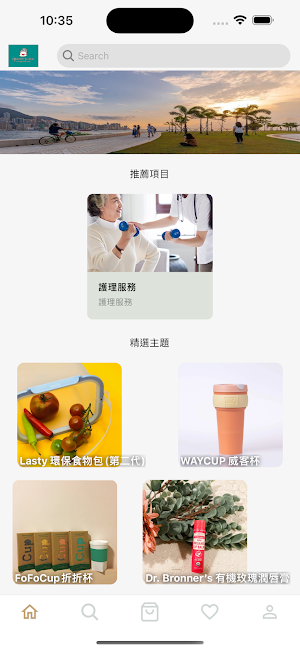 granniekiddievintage Screenshot 1