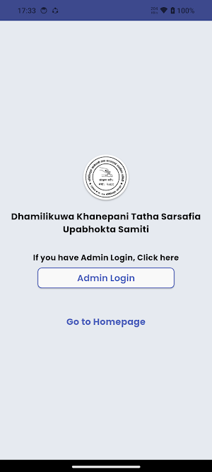Dhamilikuwa Khanepani Screenshot 2