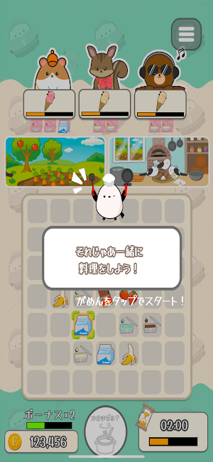 シマエナガと料理パズル!! Screenshot 3