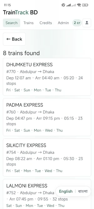 Train Tracking BD Screenshot 2