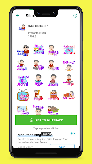 Odia Stickers Screenshot 3