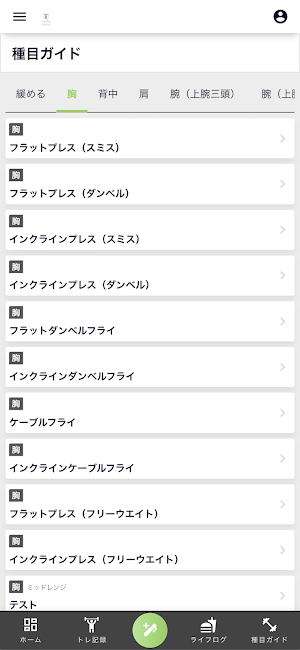 qualia Screenshot 3