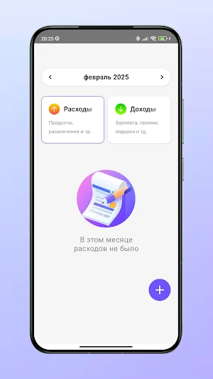 Русские выплаты Screenshot 0