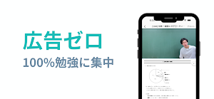 ココミラ Screenshot 1