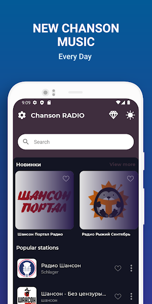 Chanson Radio - Russian Music Screenshot 2