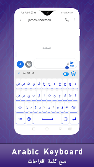 Arabic Keyboard For Android لوحة مفاتيح عربية Screenshot 1