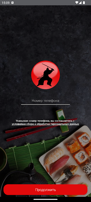 Самурай Screenshot 0
