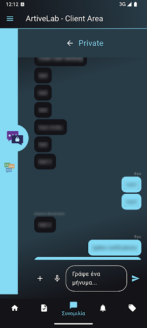 ArtiveLab - Clients Screenshot 1