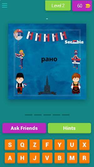 УЧИТИ ЕНГЛЕСКИ 2024 Screenshot 2