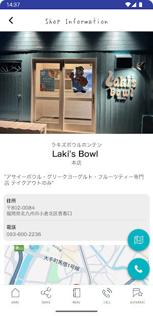Laki's Bowl Screenshot 2
