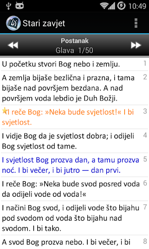 Varaždinska Biblija Screenshot 2