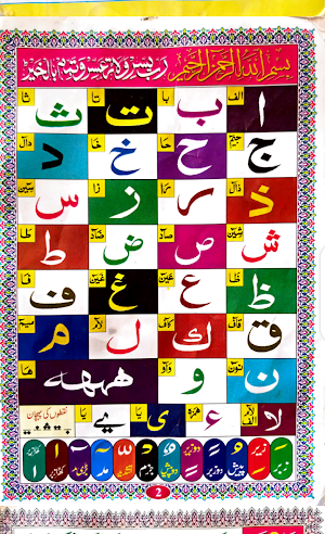 Bagdadi Qayda Screenshot 1