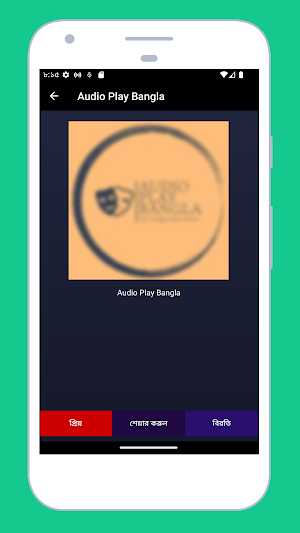 Bangladesh Radio FM Online All Screenshot 2