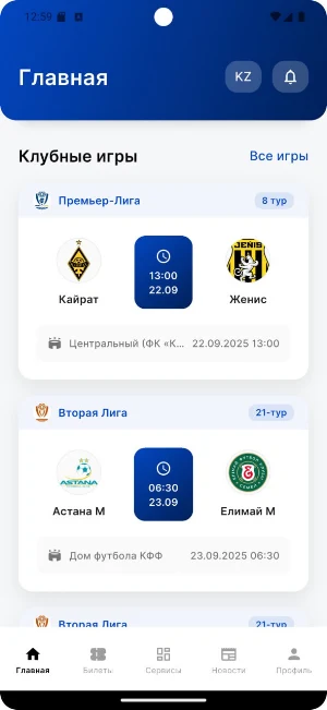 Jankuier Screenshot 1