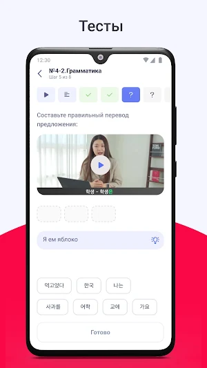 Korean Simple Screenshot 2