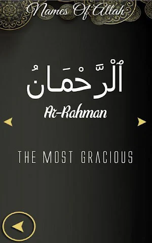 Hadith Qudsi Screenshot 3