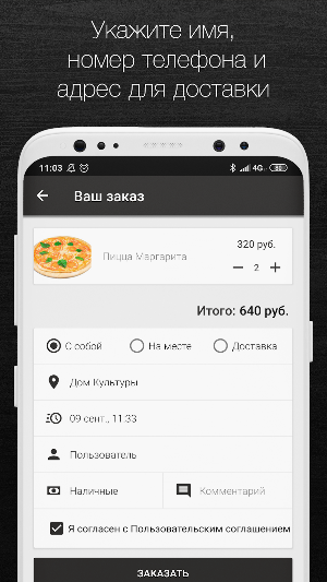 Дом Культуры & Люди Как Люди | Чебоксары Screenshot 2
