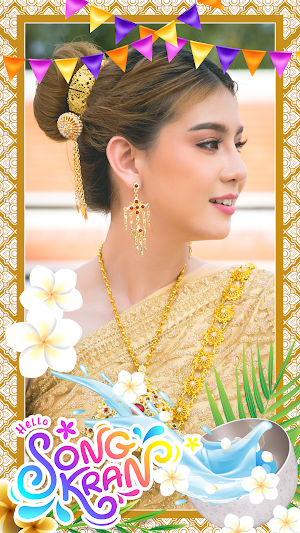 กรอบรูปสงกรานต์ Screenshot 2