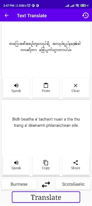Burmese ScotsGaelic Translator Screenshot 1