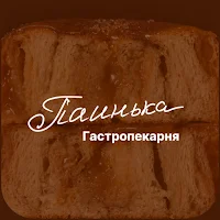 Паинька Гастропекарня