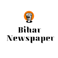 Infinews - Bihar newspaper 2020