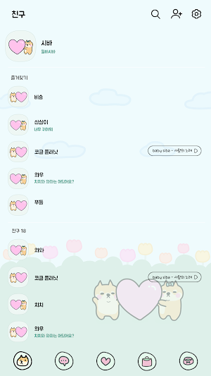 카카오톡 테마 - 뭘봐 시바_귀여운 베이비 시바 민트 Screenshot 1