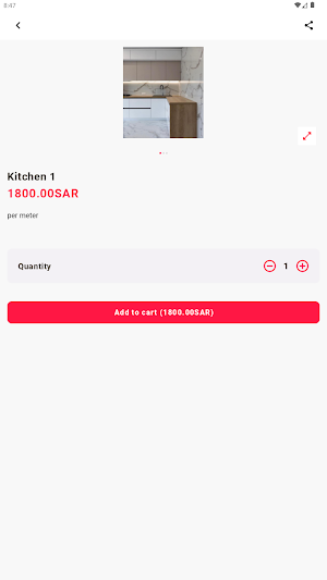 معرض الو ماسة Screenshot 1