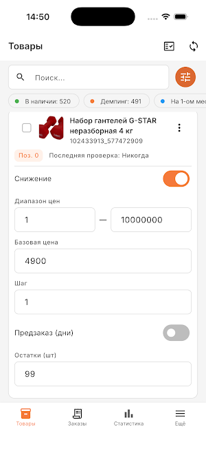 Alash Bot Screenshot 0