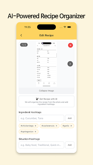RecipeBox – Recipe Manager Screenshot 2