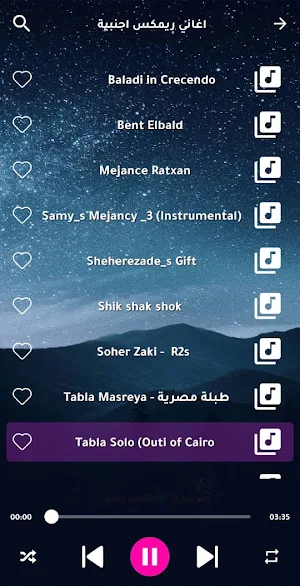 Tabla dance 2024 Screenshot 2