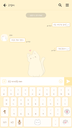 카카오톡 테마 - 빼꼼 하양 고양이_소프트 옐로우 Screenshot 2