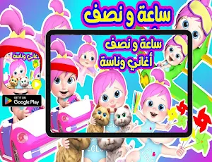 coco  فيديوهات كوكو بدون نت Screenshot 0