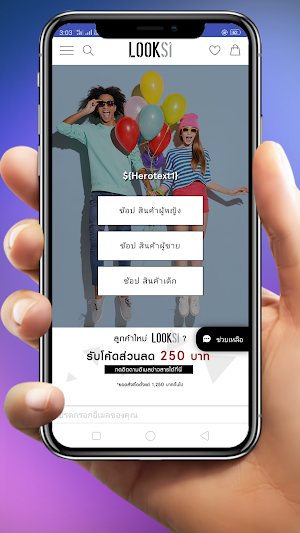 Thailand Shopping - Thailand Online Shopping App Screenshot 3