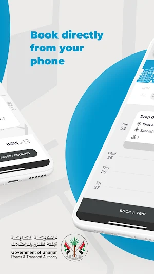 Bus On Demand Sharjah Screenshot 1