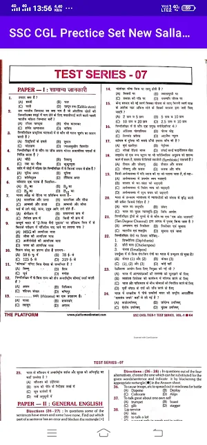 SSC CHSL Prectice Set 2021||SSC Platform Book screenshot 8