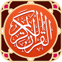 MyQuran International PRO
