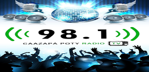 Caazapá Poty FM 98.1 Screenshot 0