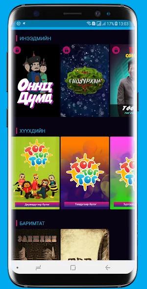 ORI TV Screenshot 1