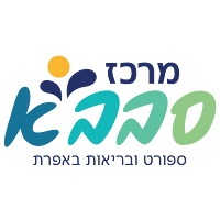Efrat Sports Center