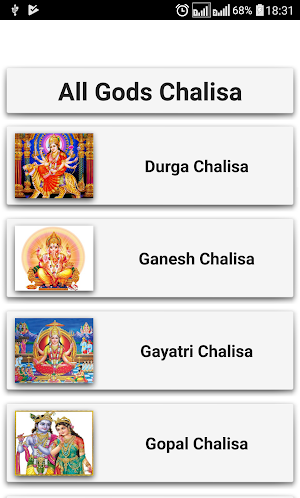All Gods Chalisa Screenshot 0