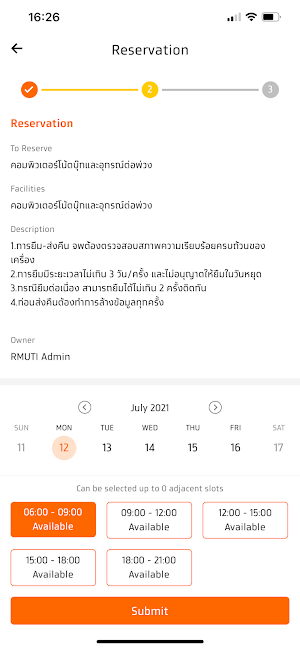 RMUTI Connect Screenshot 2