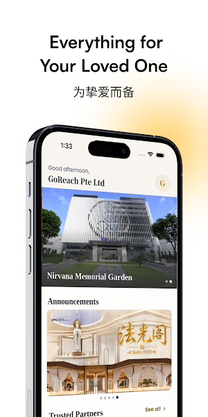 GoReach Screenshot 0