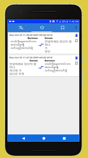 Korean Language Learning Myanmar Screenshot 3