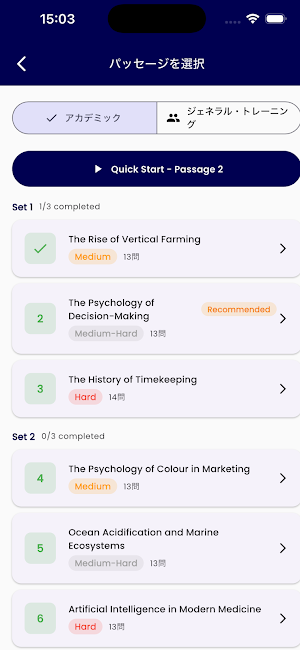 IELTS Complete Screenshot 3