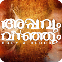 Appavum Veenjum