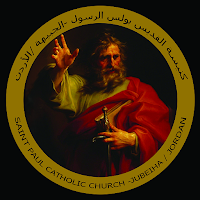 كنيسة القديس بولس الجبيهة