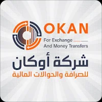 شركة أوكان للصرافة