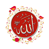 رسائل إسلامية و قرآنية