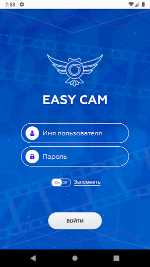 EasyCamera Screenshot 0