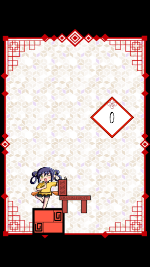中国雑技団の椅子乗り Screenshot 2